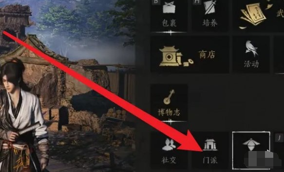 燕云十六声门派退出方法详解3