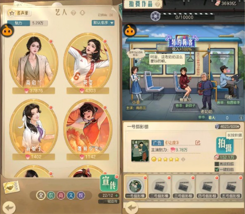 时光杂货店魅力榜冲榜攻略1