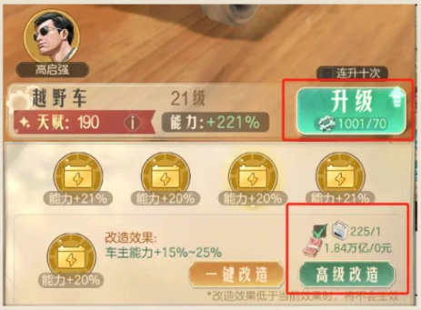 时光杂货店人才榜攻略3