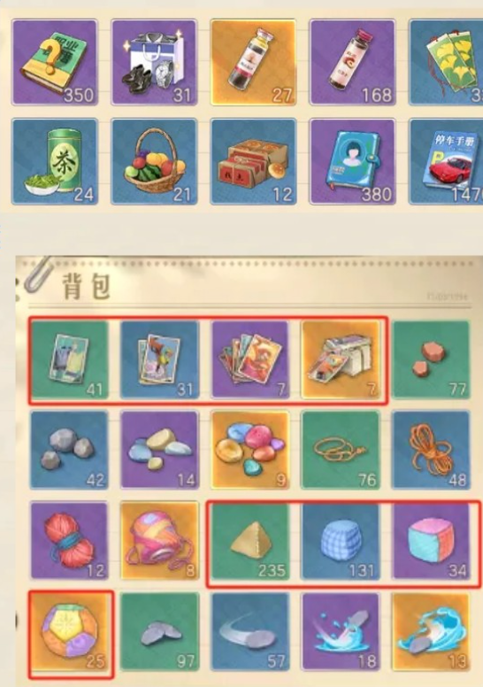 时光杂货店人才榜攻略7