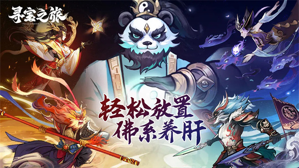 寻宝之旅副本冰龙巢穴打法详解1