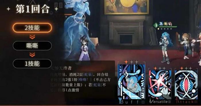 重返未来1999冷周六攻略配队+出牌手法攻略5