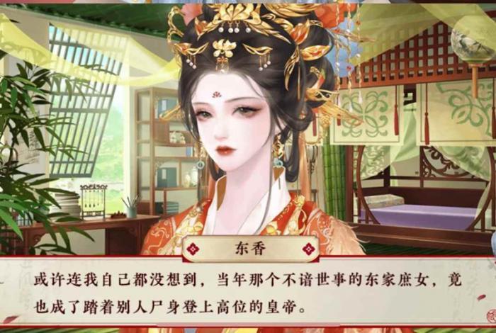 橙光后宫三千人养成版购买建议1