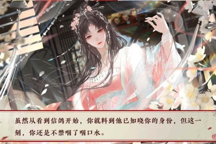 橙光后宫三千人养成版购买建议3