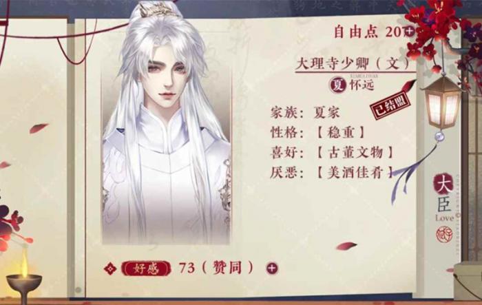 橙光后宫三千人养成版购买建议6