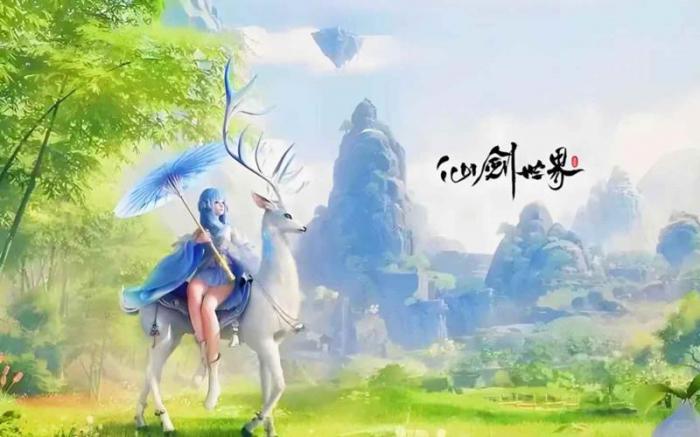 仙剑世界新手开荒速通攻略2