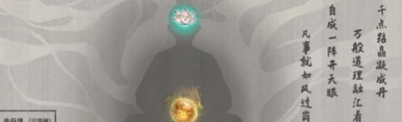 鬼谷八荒剑修、拳修、刀修、雷修、水修全面解析3