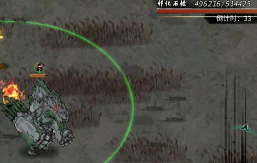 鬼谷八荒星硫铁获取攻略4