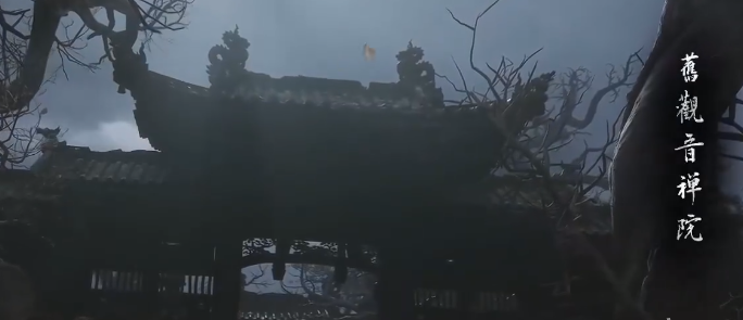 黑神话悟空金池长老解锁方法详解2