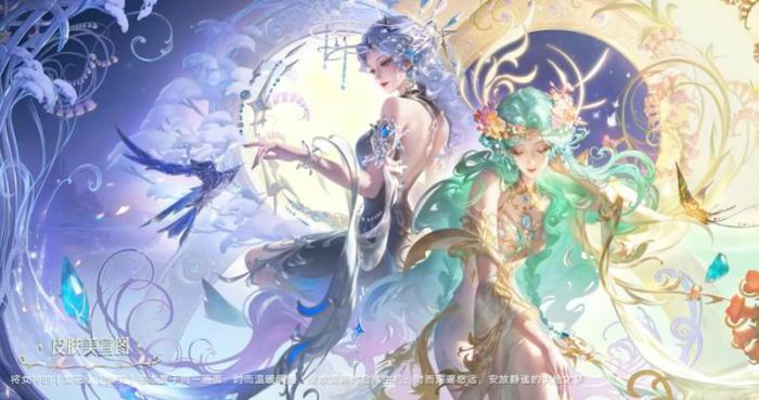 王者荣耀貂蝉馥梦繁花语音台词1