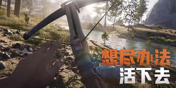 网易七日世界全新模式1