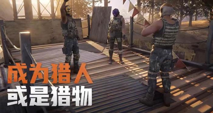 网易七日世界全新模式3