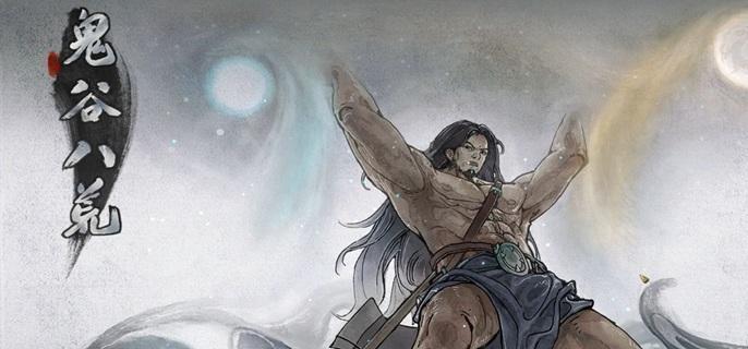 鬼谷八荒星彩玉兽作用详解1