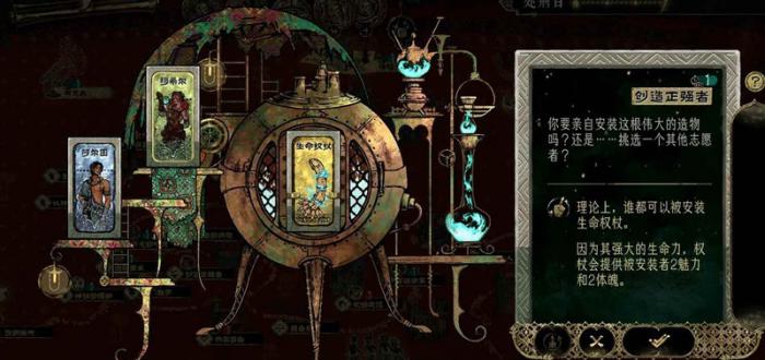 苏丹的游戏喂饭式攻略5