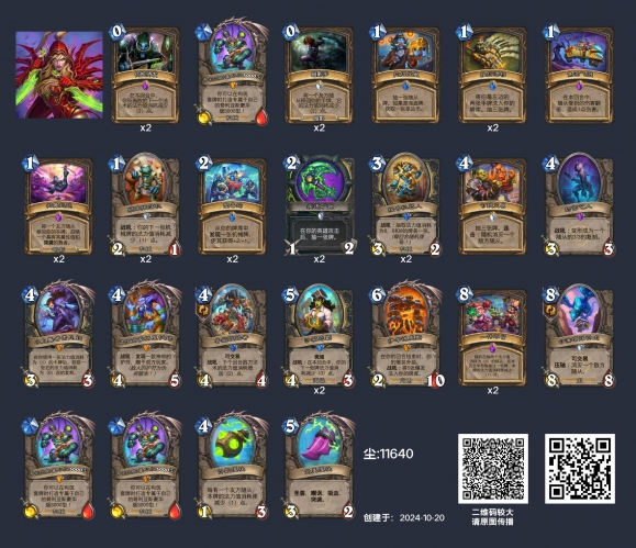 炉石传说拨号索贼卡组玩法解析与构筑分享2