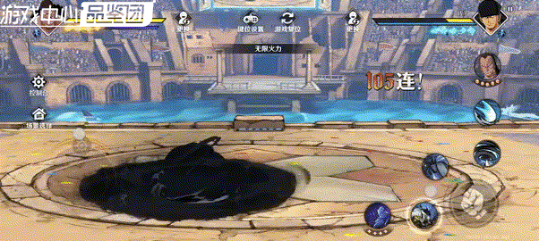 航海王壮志雄心黑胡子攻略3