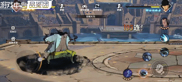 航海王壮志雄心黑胡子攻略4