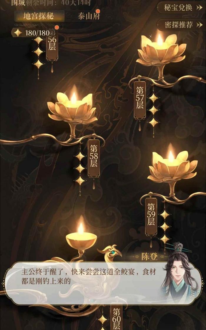 如鸢地宫围城全通配队1