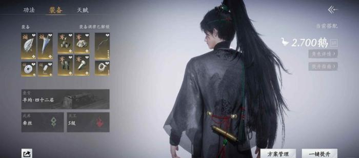 燕云十六声伞扇PvP新手3