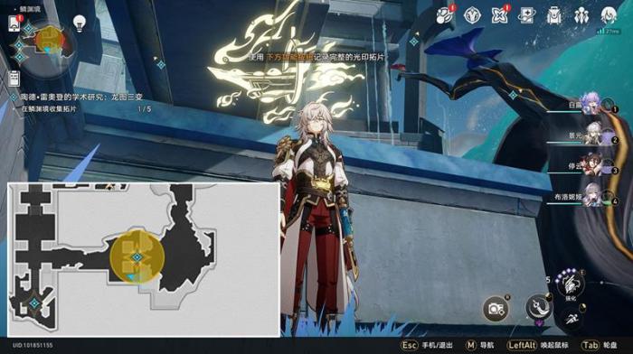 崩坏星穹铁道陶德雷奥登龙图三变任务流程攻略7