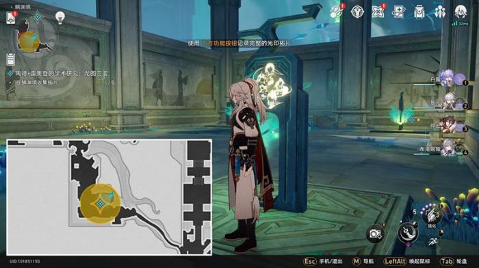 崩坏星穹铁道陶德雷奥登龙图三变任务流程攻略9