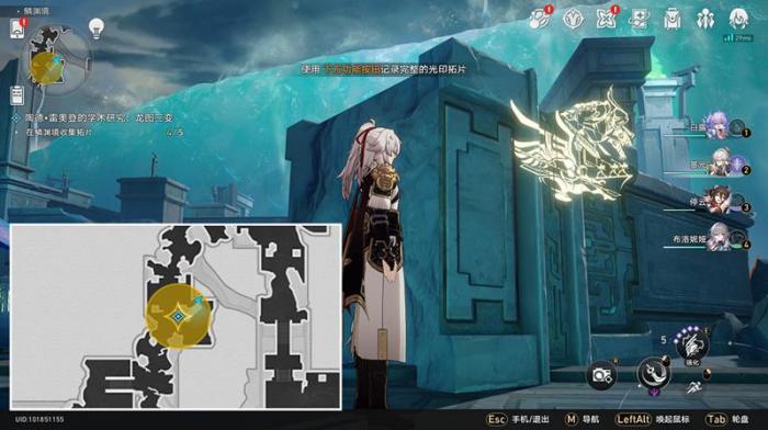 崩坏星穹铁道陶德雷奥登龙图三变任务流程攻略10