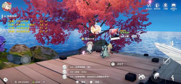 开放空间地图攻略4