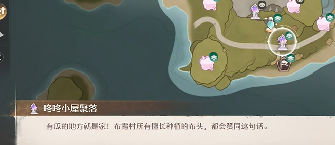 无限暖暖虹彩留影册拍照点图文详解6