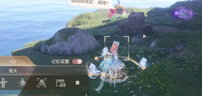 无限暖暖虹彩留影册拍照点图文详解10