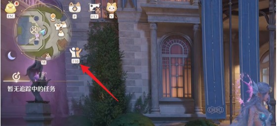 无限暖暖退出联机操作方法1