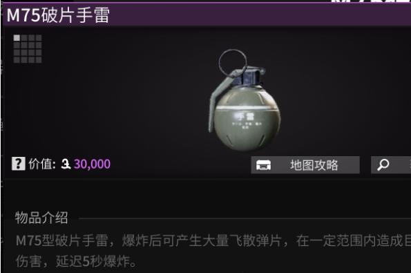 萤火突击数值机制详解5