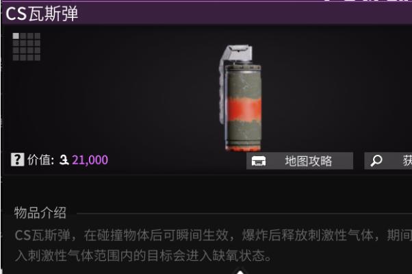 萤火突击数值机制详解6