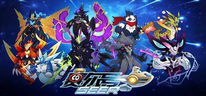 赛尔号融合精灵公式大全1