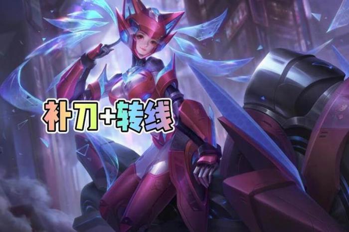 王者荣耀怎么快速发育4