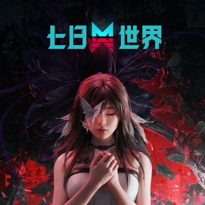 七日世界手游配置推荐4