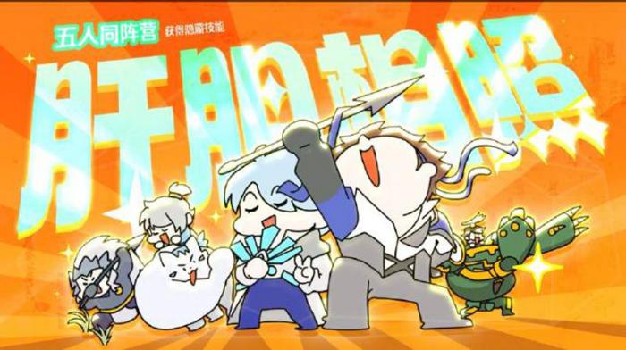 王者荣耀三丽鸥家族联动皮肤有哪些1