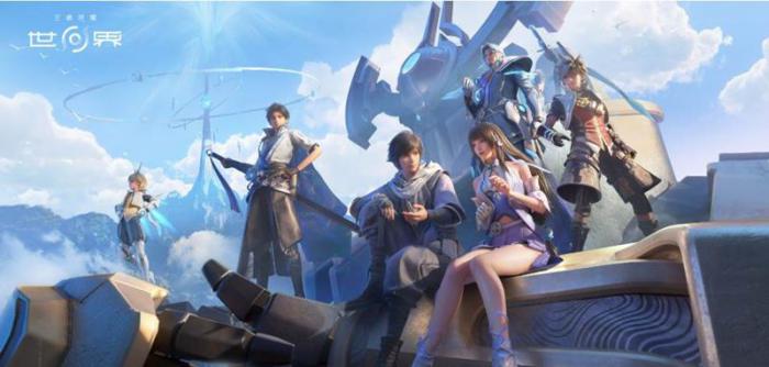王者世界最新消息2