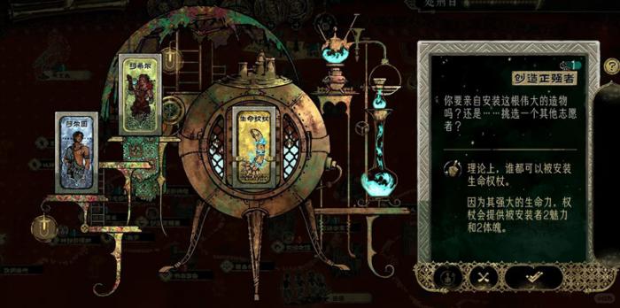 苏丹的游戏结局攻略2