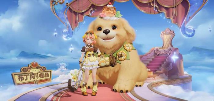 王者荣耀三丽鸥家族联动阿古朵2