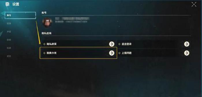 荒野起源卡死怎么办3