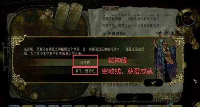 苏丹的游戏steam全成就攻略全成就怎么达成3