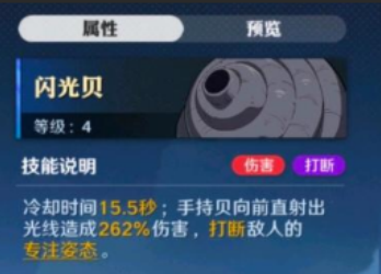 航海王壮志雄心新手空岛贝选择推荐2