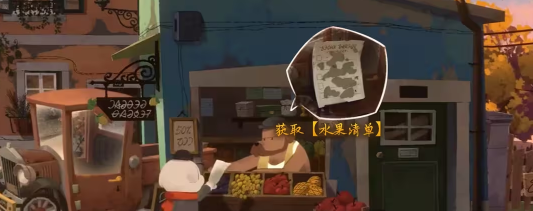 落日山丘序章通关技巧2