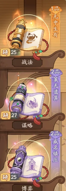 时光大爆炸蛮族入侵异兽搭配推荐2