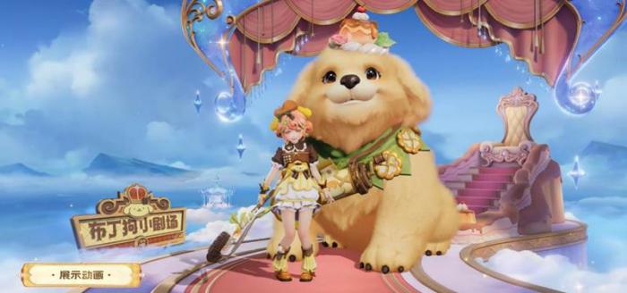 王者荣耀阿古朵联动皮肤怎么得1