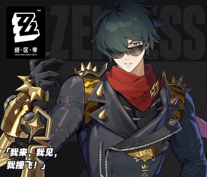 绝区零莱特怎么配队2