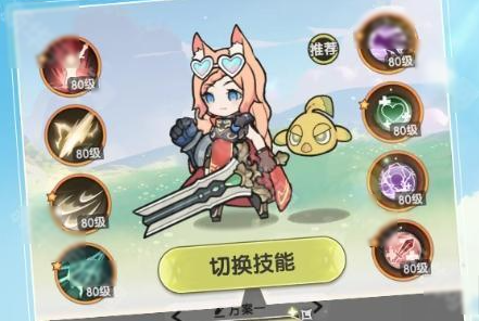 杖剑传说法师技能怎么样2