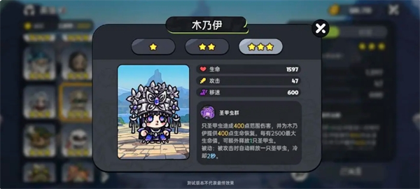 英勇之地pve向角色选哪个9