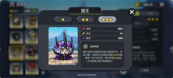 英勇之地pve向角色选哪个12