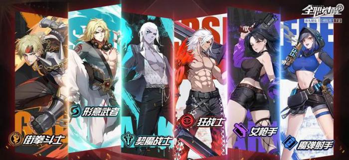 全职觉醒能搬砖吗3